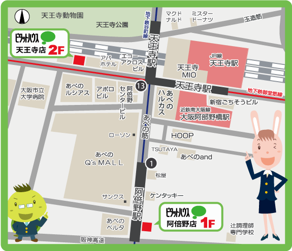 ピタットハウス阿倍野店　MAP