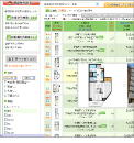 検索条件を絞り込んで検索