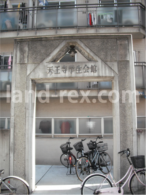 天王寺学生会館 内装写真1