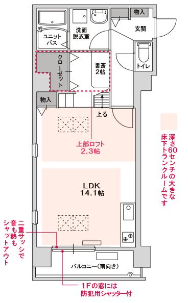 Wan's Style阿倍野(ワンズスタイルアベノ) Wan's Style阿倍野(ワンズスタイルアベノ)間取図1