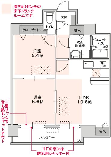 Wan's Style阿倍野(ワンズスタイルアベノ) Wan's Style阿倍野(ワンズスタイルアベノ)間取図2