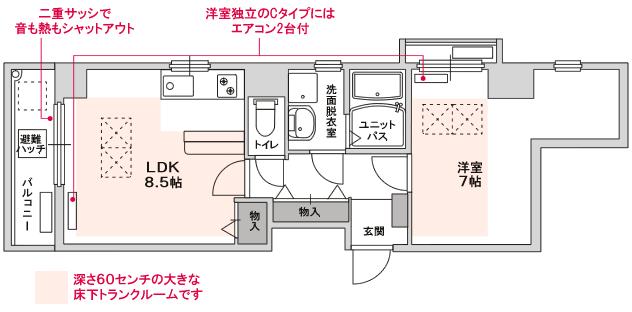 Wan's Style阿倍野(ワンズスタイルアベノ) Wan's Style阿倍野(ワンズスタイルアベノ)間取図3