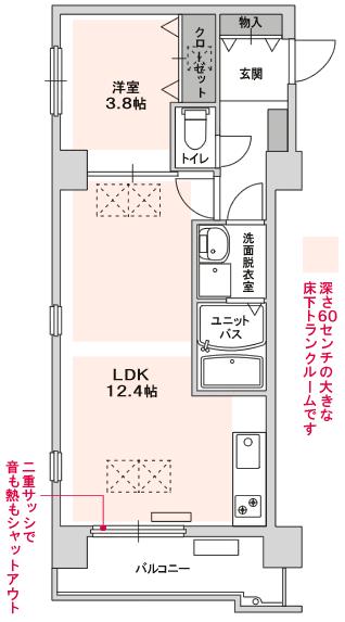 Wan's Style阿倍野(ワンズスタイルアベノ) Wan's Style阿倍野(ワンズスタイルアベノ)間取図4