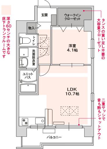 Wan's Style阿倍野(ワンズスタイルアベノ) Wan's Style阿倍野(ワンズスタイルアベノ)間取図6