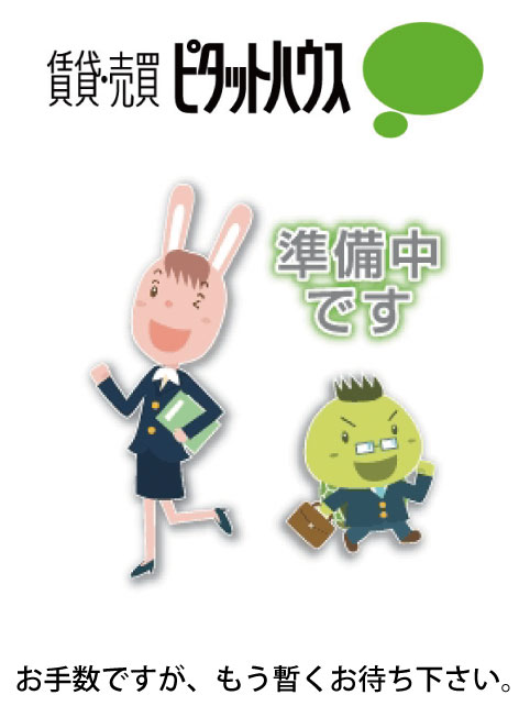 パライソ(オッツ田辺) 外観