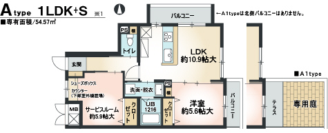 APRICOT　NAGAI(アプリコット長居) APRICOT　NAGAI(アプリコット長居)間取図1